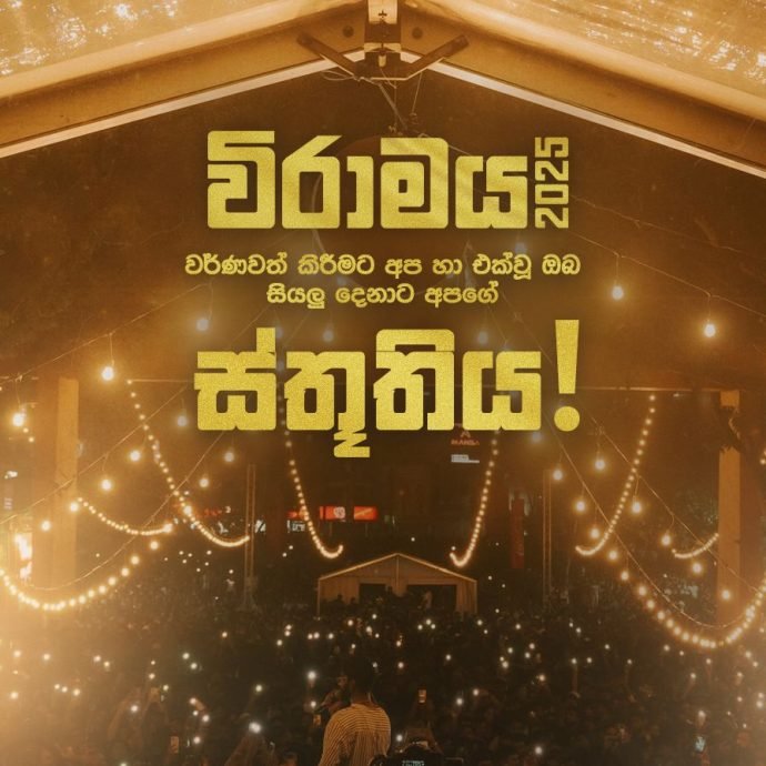 WhatsApp Image 2025-10-19 at 20.25.32_ca0622aa